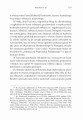 Wyszynski_Protokoly-2.jpg