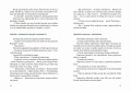 Jezus_najlepszym_lekarzem 90-91.jpg