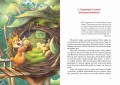 Lesne_historie_nowe_12-13.jpg