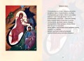 Droga swiatla_76-77.jpg