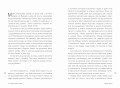 Rysopis kaplana 68-69.jpg
