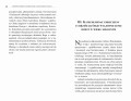 G_Chrzesc_wtajemn_dzieci_44-45.jpg