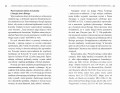 G_Chrzesc_wtajemn_dzieci_62-63.jpg
