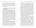 G_Chrzesc_wtajemn_dzieci_158-159.jpg