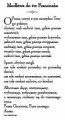 sż_14_Franciszek z Asyżu_tył.jpg